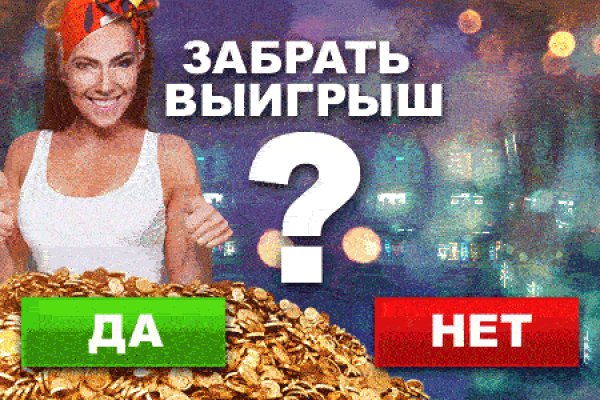 Кракен офф сайт