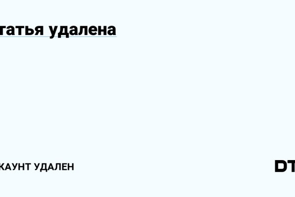 Вход в кракен чтобы купить меф