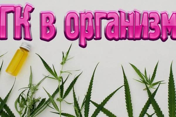 Кракен продажа наркотиков