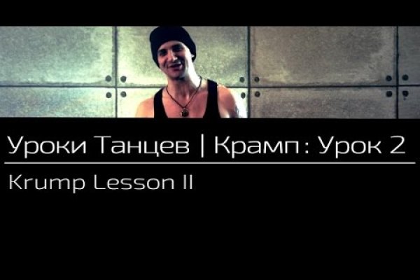 Кракен онион