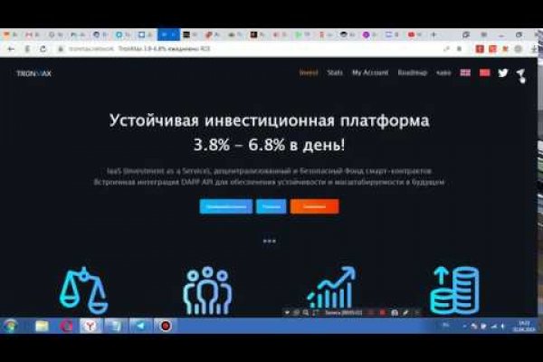 Что такое kraken в россии