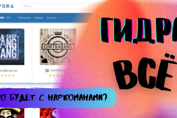 Сайт кракен тор браузера