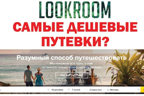 Кракен наркоплощадка