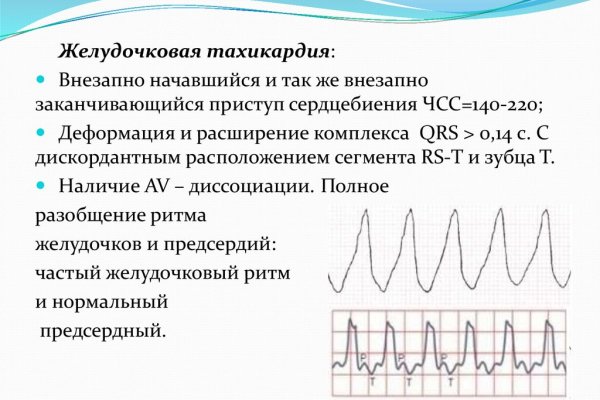 Кракен продает наркотики