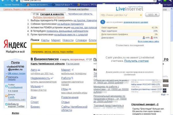 Кракен магазин нарков