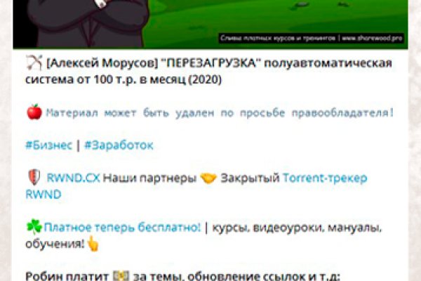 Clear ссылка на кракен