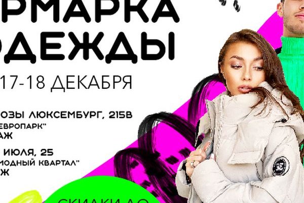 Кракен новое зеркало