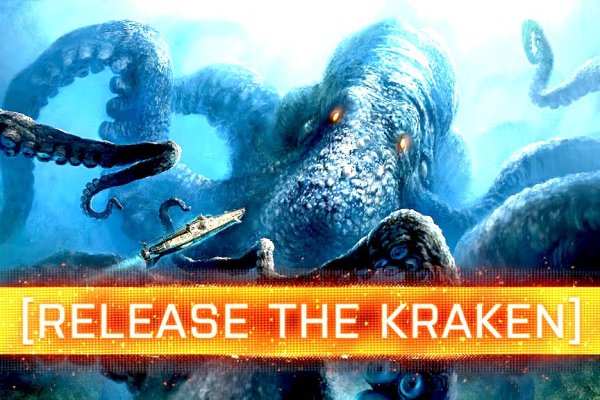 Ссылки зеркала на kraken