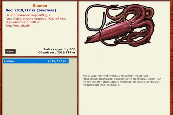Что продают на сайте кракен