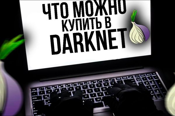 Darknet download