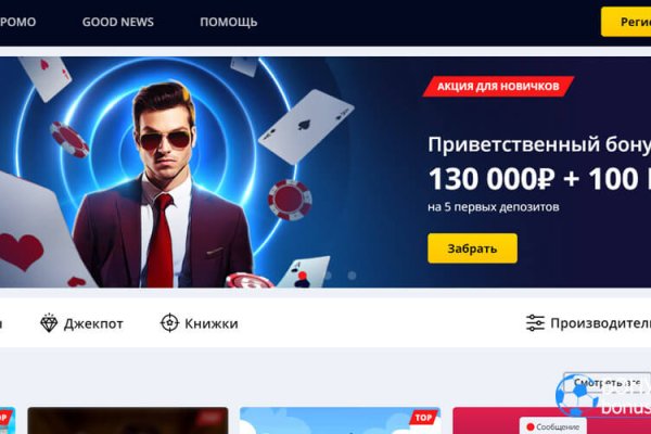 Кракен маркер даркнет
