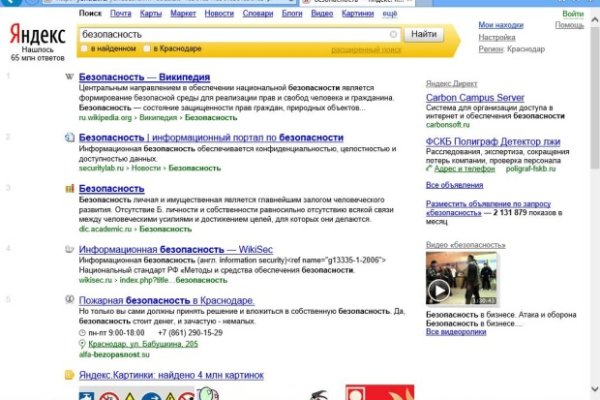 Кракен даркнет только через торг