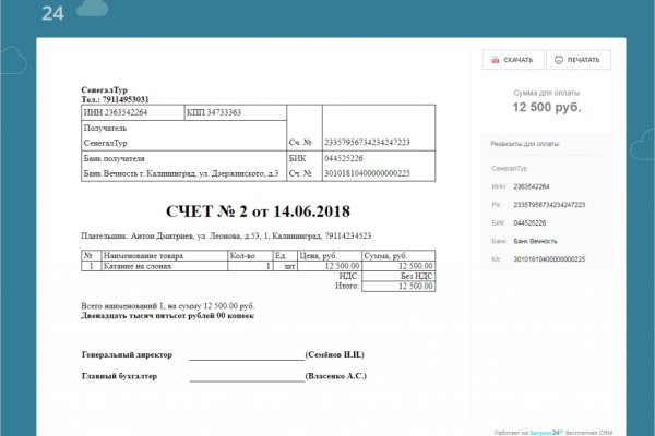 Кракен маркетплейс работает