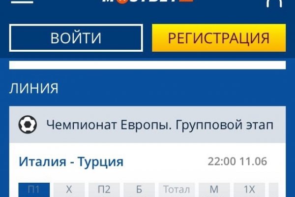 Магазин kraken даркнет