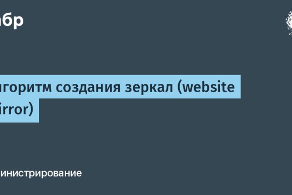 Не работает сайт kraken