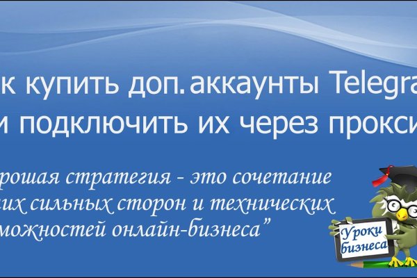 Кракен оригинальная ссылка для тор