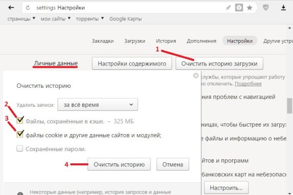 Кракен ссылка на сайт тор