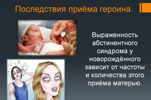 Кракен маркет даркнет только через стор