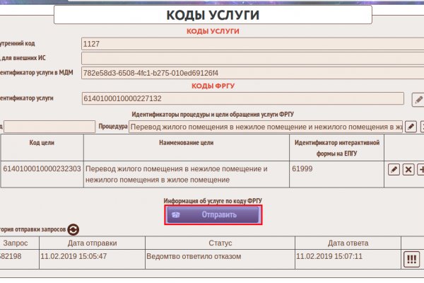 Кракен официальная kr2web in