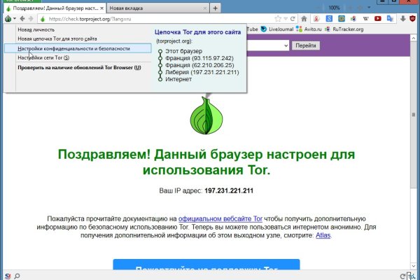 Кракен даркнет kraken clear com