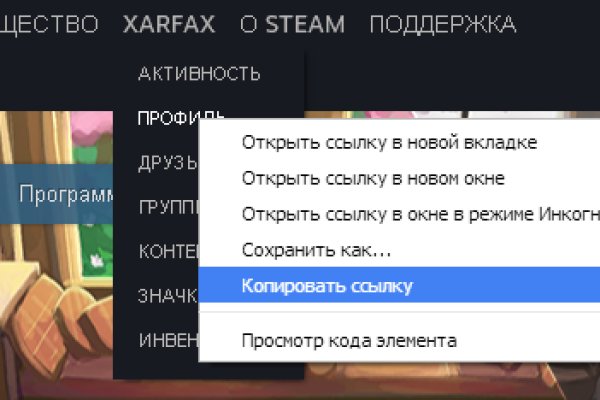 Кракен актуальная ссылка kraken torion net